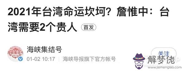算命多妻是什麼意思 算命多妻是什麼意思