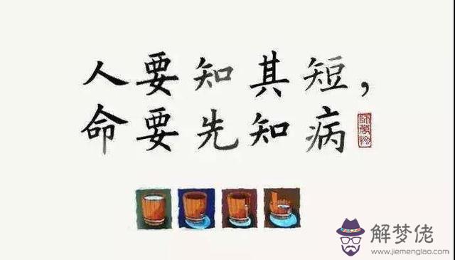 算命說一命兩換是什麼意思