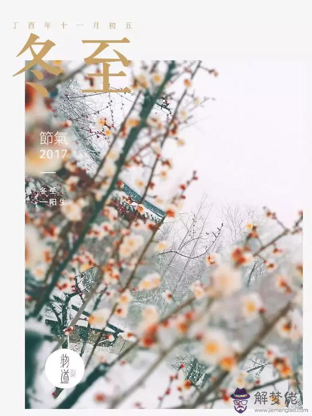 易經圖山村釀酒的意思