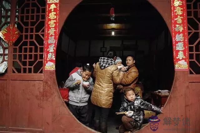 易經圖山村釀酒的意思