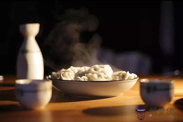 易經圖山村釀酒的意思