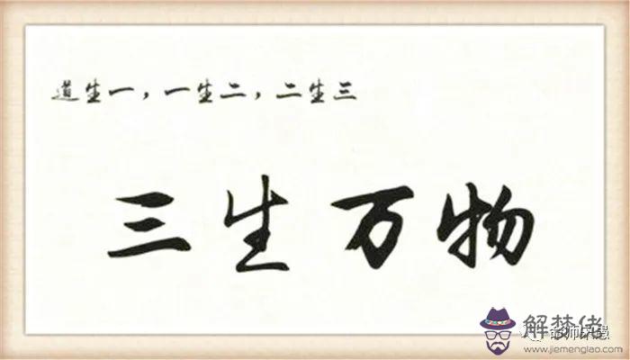 關于鴻章在易經中的意思的信息
