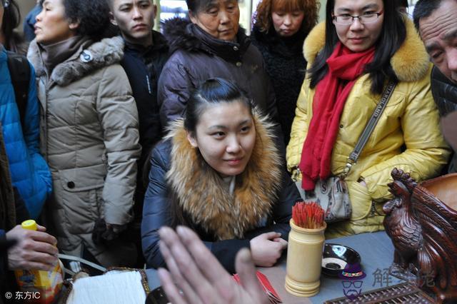 算命上業遲是什麼意思