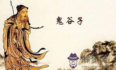 鬼谷子算命天敗星啥意思啊的簡單介紹