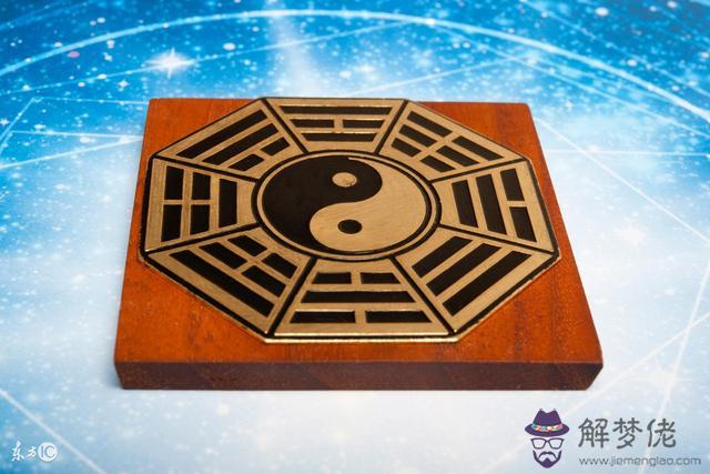 算命說傷身是什麼意思