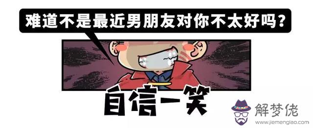 占卜算命的原理是什麼意思