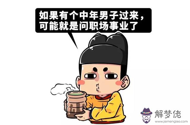 占卜算命的原理是什麼意思