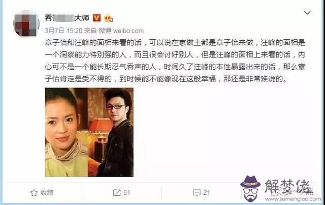 算命命里帶貴是什麼意思啊