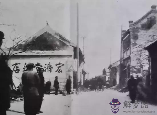 楊士驤八字分析