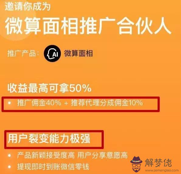 算命里說的未限是什麼意思