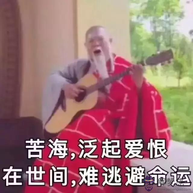 算命里說的未限是什麼意思