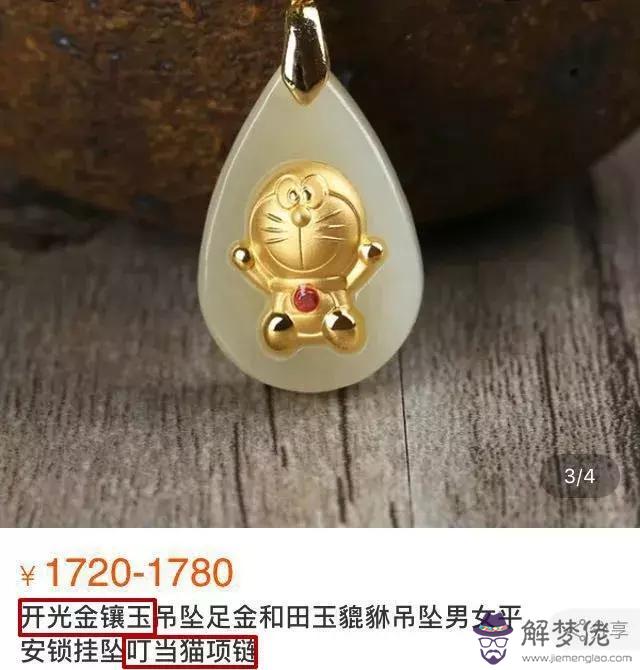 算命里說的未限是什麼意思