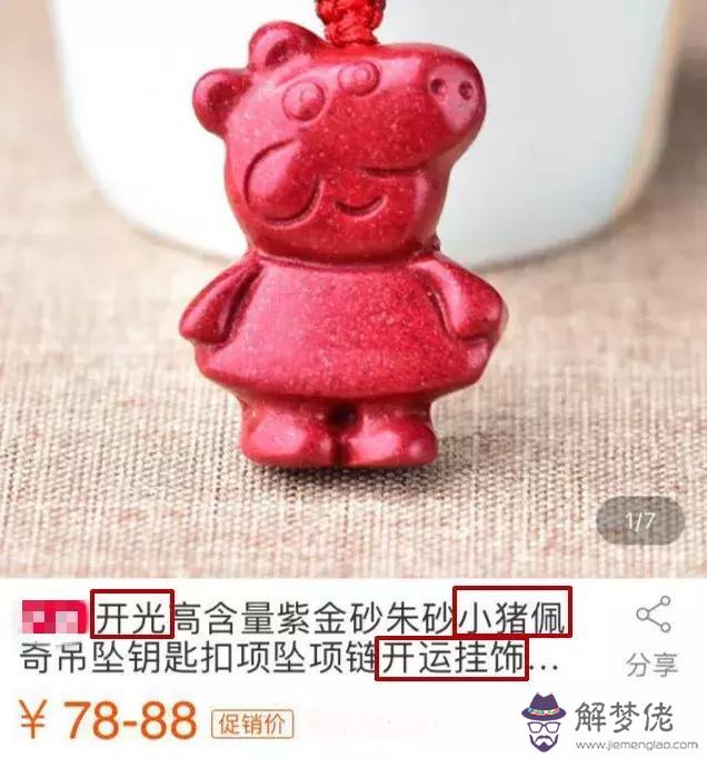 算命里說的未限是什麼意思