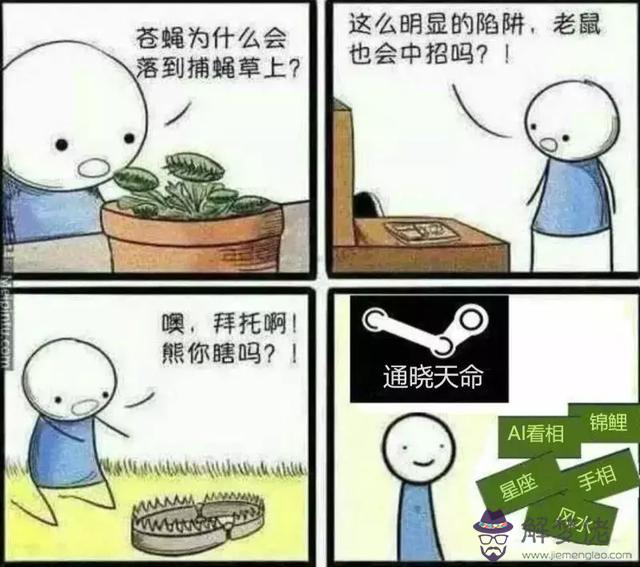 算命里說的未限是什麼意思