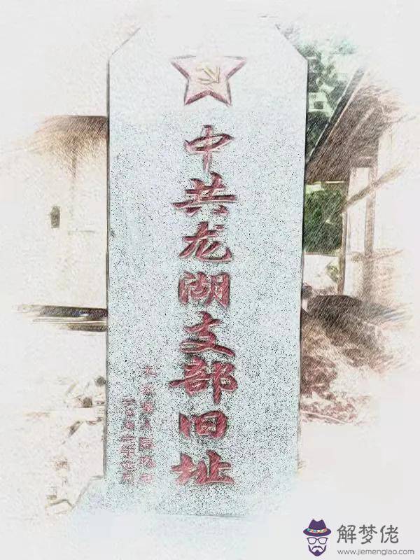 福建尤溪八字橋文筆峰