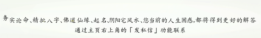 八字如何定旺衰