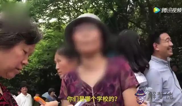 算命財大什麼意思