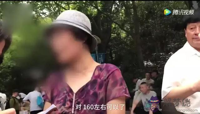 算命財大什麼意思