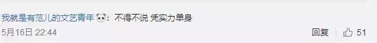 算命財大什麼意思