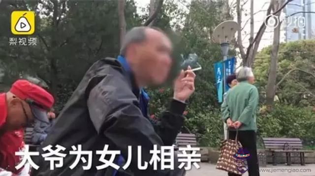 算命財大什麼意思