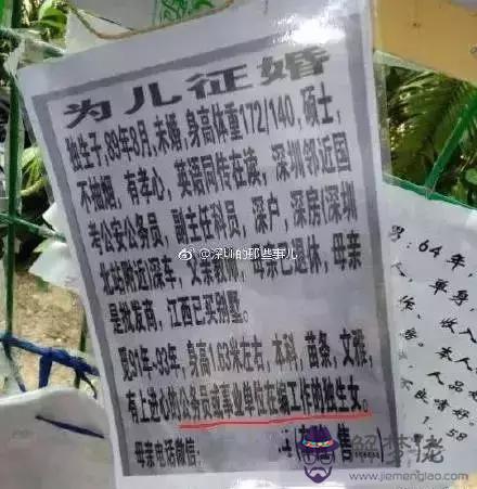 算命財大什麼意思