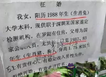 算命財大什麼意思