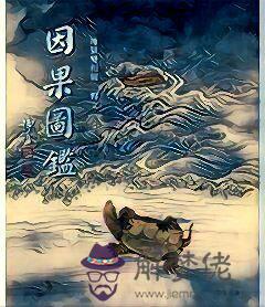算命的說我被秧打過是啥意思