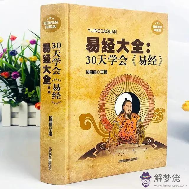 易經女的骨頭軟什麼意思