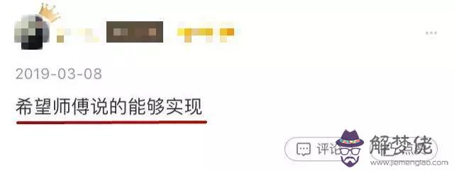 近貴算命什麼意思