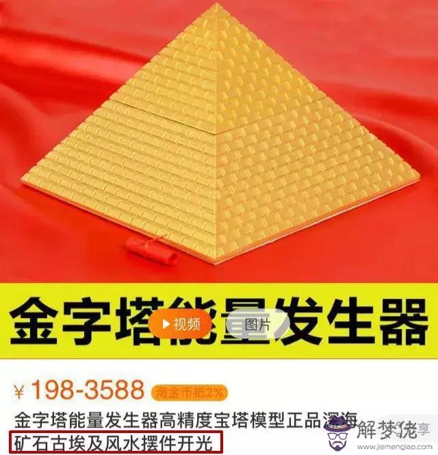 近貴算命什麼意思