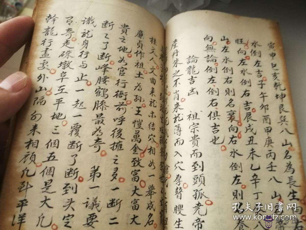 八字喜用神與陰陽宅吉兇