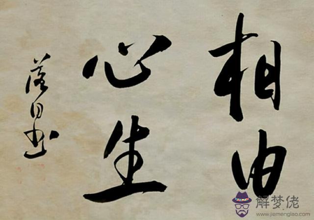 算命的說我八字很少見 算命的說我八字很少見