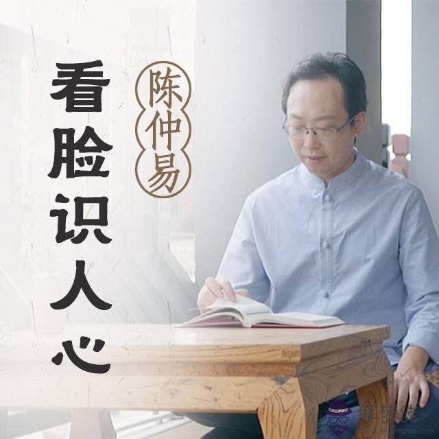 老易講八字帶祿是什麼意思