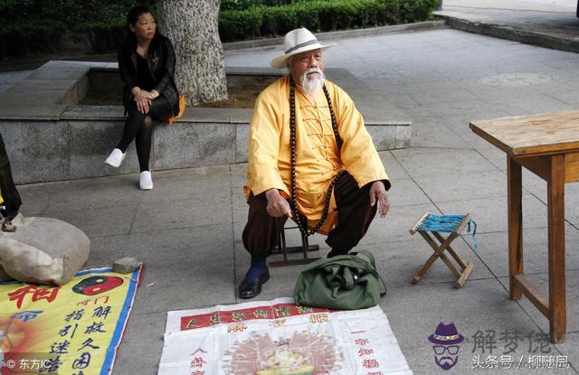 算命說去東無門什麼意思