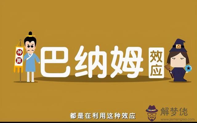 算命走動是什麼意思