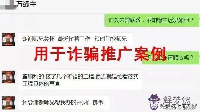 算命中有煞星什麼意思