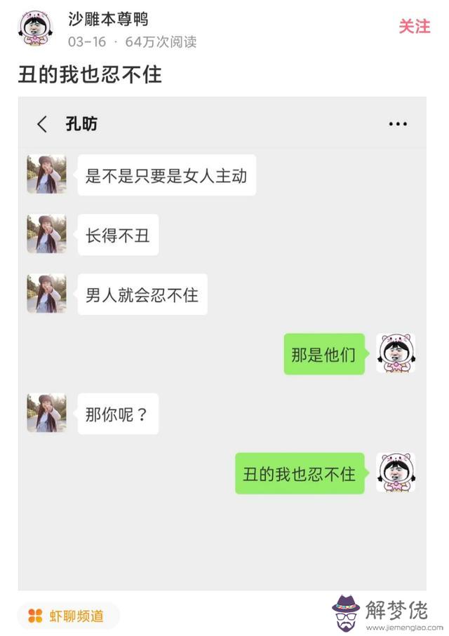 算命說的三殺命什麼意思