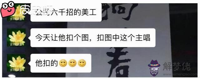 算命說的三殺命什麼意思