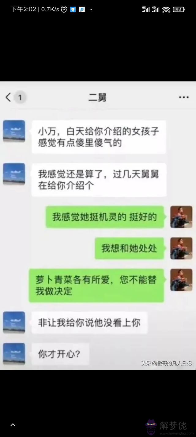 算命說的三殺命什麼意思