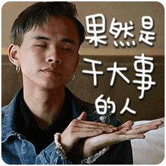 算命的叫養兩只龜是什麼意思 算命的叫養兩只龜是什麼意思