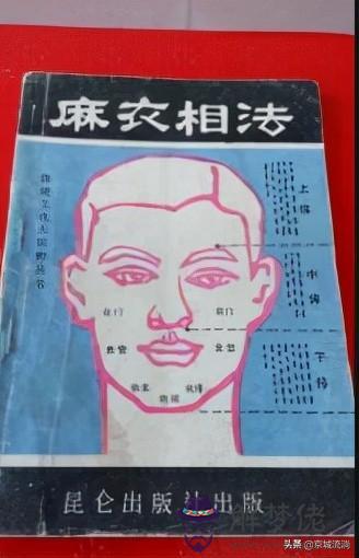 古代算命書里麒麟是什麼意思