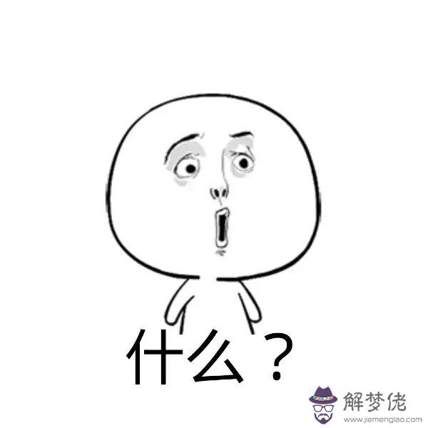 算命說是文命什麼意思是什麼 算命說是文命什麼意思是什麼