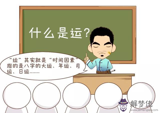 算命說我不會存錢是什麼意思 算命說我不會存錢是什麼意思