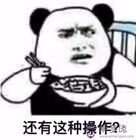 算命的假婚姻是啥意思