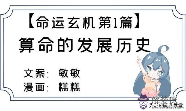 八字算命書又名什麼意思