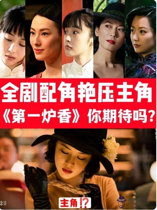 張佳凝的算命意思