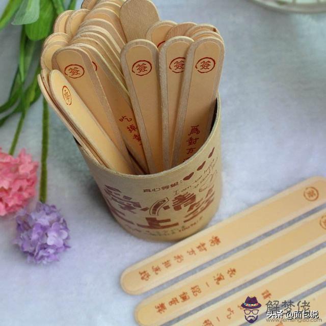 算命的說要收碗是什麼意思是什麼 算命的說要收碗是什麼意思是什麼