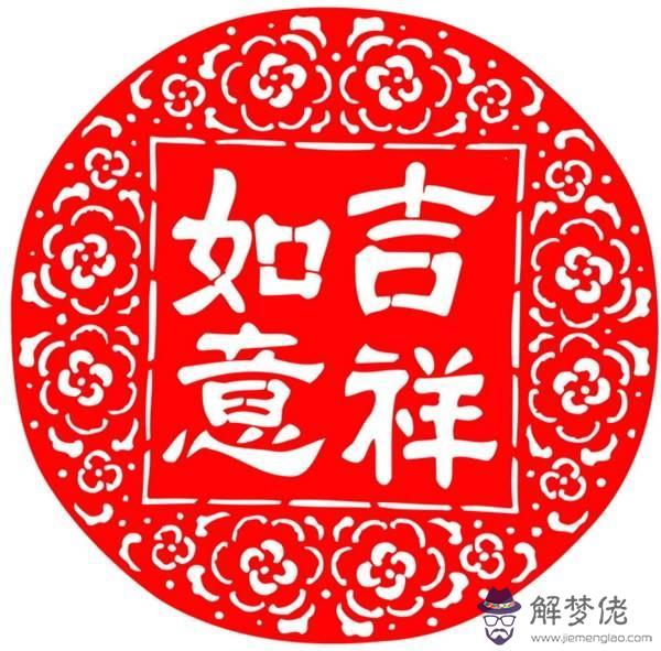 八字排盤流年什麼意思