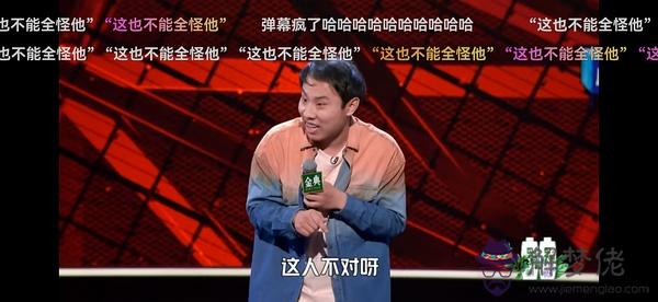 算命鐵門坎是什麼意思