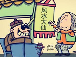 算命陰公的意思是什麼